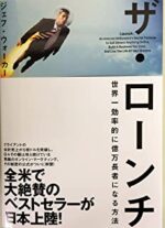 情報発信おすすめ書籍