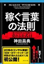 情報発信おすすめ書籍