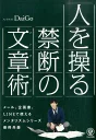 情報発信おすすめ書籍