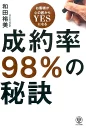 情報発信おすすめ書籍