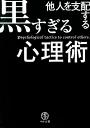 情報発信おすすめ書籍